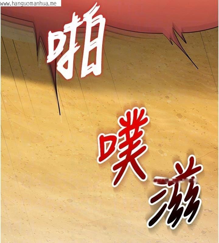 韩国漫画逆转食物链韩漫_逆转食物链-第8话-独立自主的过程在线免费阅读-韩国漫画-第24张图片