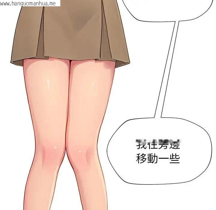 韩国漫画学姐的秘密特训韩漫_学姐的秘密特训-第1话在线免费阅读-韩国漫画-第114张图片