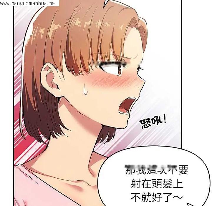韩国漫画高薪兼职的代价韩漫_高薪兼职的代价-第3话在线免费阅读-韩国漫画-第11张图片