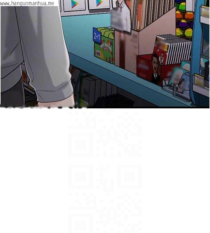 韩国漫画恋爱作弊百科韩漫_恋爱作弊百科-第10话-听话才喂妳吃精液在线免费阅读-韩国漫画-第209张图片