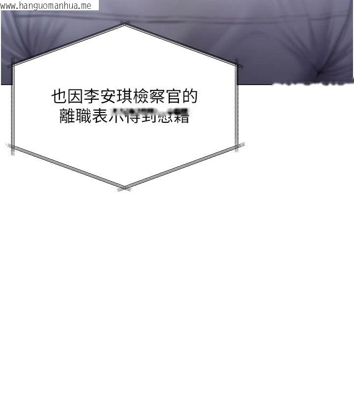 韩国漫画守护妳韩漫_守护妳-第47话-哥哥送妳一份大礼在线免费阅读-韩国漫画-第25张图片