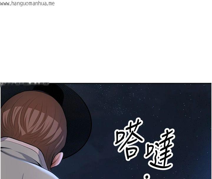 韩国漫画花容湿色:取花点韩漫_花容湿色:取花点-第118话-今天就宠幸她吧在线免费阅读-韩国漫画-第39张图片