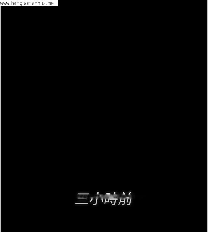 韩国漫画借妻条约韩漫_借妻条约-第58话-在睡梦中被侵犯的小穴在线免费阅读-韩国漫画-第1张图片