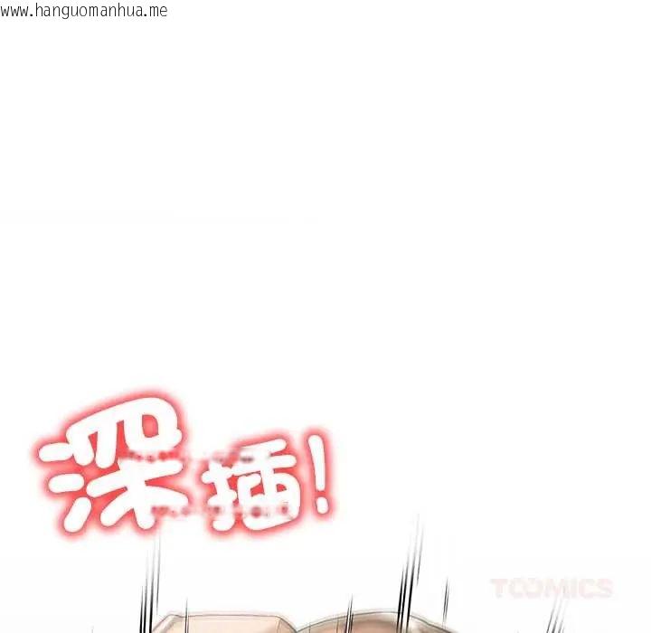韩国漫画高薪兼职的代价韩漫_高薪兼职的代价-第3话在线免费阅读-韩国漫画-第27张图片