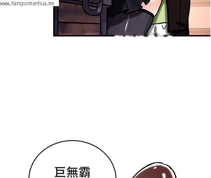 韩国漫画这一世我要开后宫韩漫_这一世我要开后宫-第22话-魅魔情趣用品店在线免费阅读-韩国漫画-第74张图片