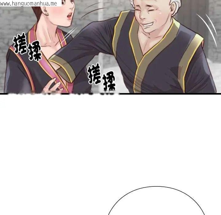 韩国漫画如果还有明天？韩漫_如果还有明天？-第21话在线免费阅读-韩国漫画-第47张图片
