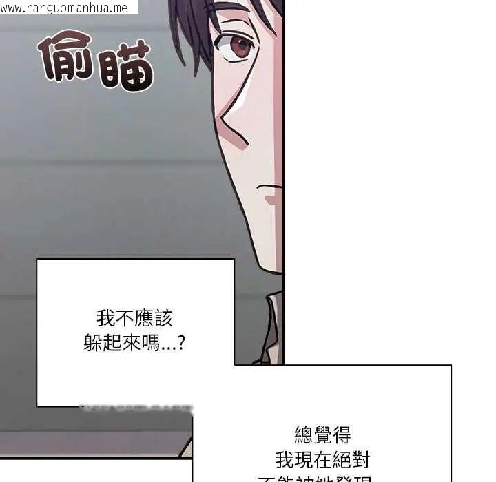 韩国漫画扑通扑通终极密码韩漫_扑通扑通终极密码-第28话在线免费阅读-韩国漫画-第118张图片