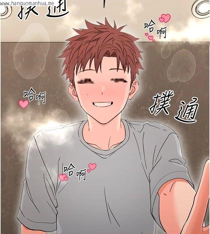 韩国漫画幼惑韩漫_幼惑-第42话-女人说不要就是要在线免费阅读-韩国漫画-第147张图片