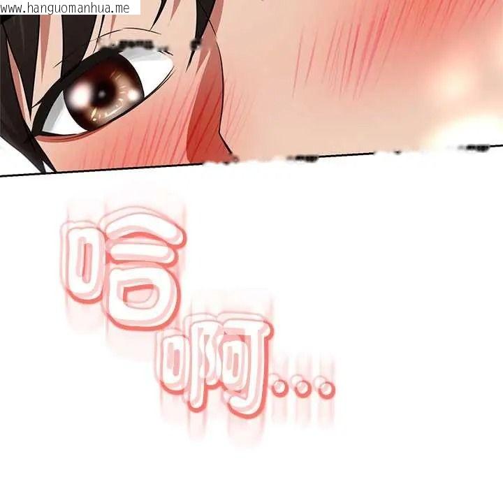 韩国漫画黑帮千金养成记/刺龙刺凤的女友韩漫_黑帮千金养成记/刺龙刺凤的女友-第41话在线免费阅读-韩国漫画-第248张图片