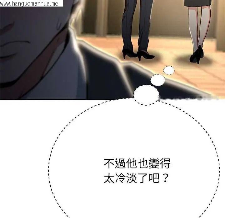 韩国漫画黑帮千金养成记/刺龙刺凤的女友韩漫_黑帮千金养成记/刺龙刺凤的女友-第41话在线免费阅读-韩国漫画-第22张图片