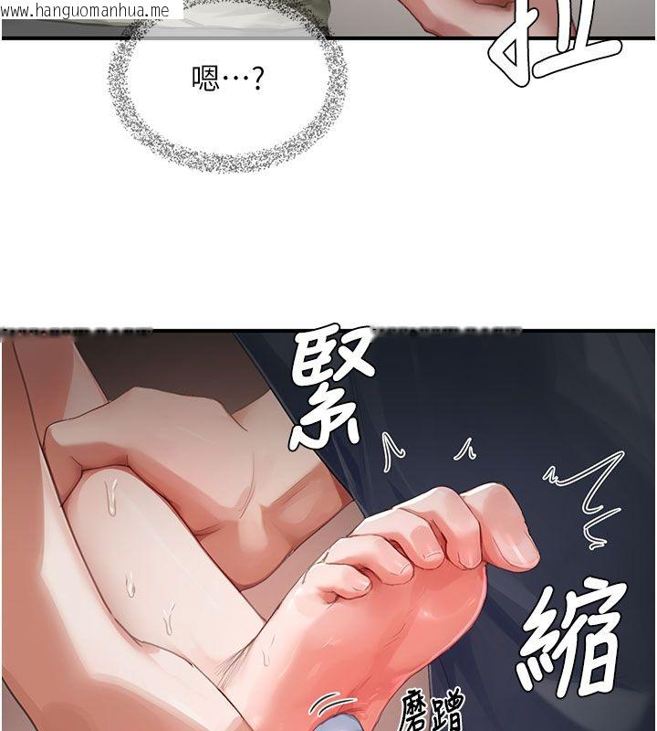 韩国漫画成人漫画取材课韩漫_成人漫画取材课-第13话-快住手!!在线免费阅读-韩国漫画-第82张图片