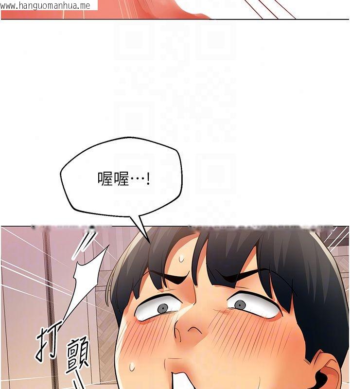 韩国漫画女同事太犯规韩漫_女同事太犯规-第38话-这里是床上不是公司在线免费阅读-韩国漫画-第68张图片