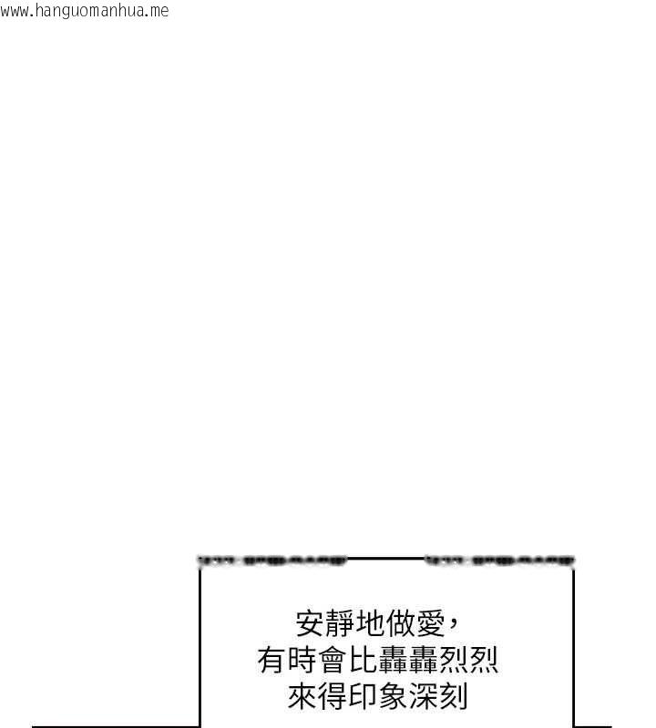 韩国漫画人妻猎人韩漫_人妻猎人-第131话-新型浓「欲」迷奸药在线免费阅读-韩国漫画-第80张图片
