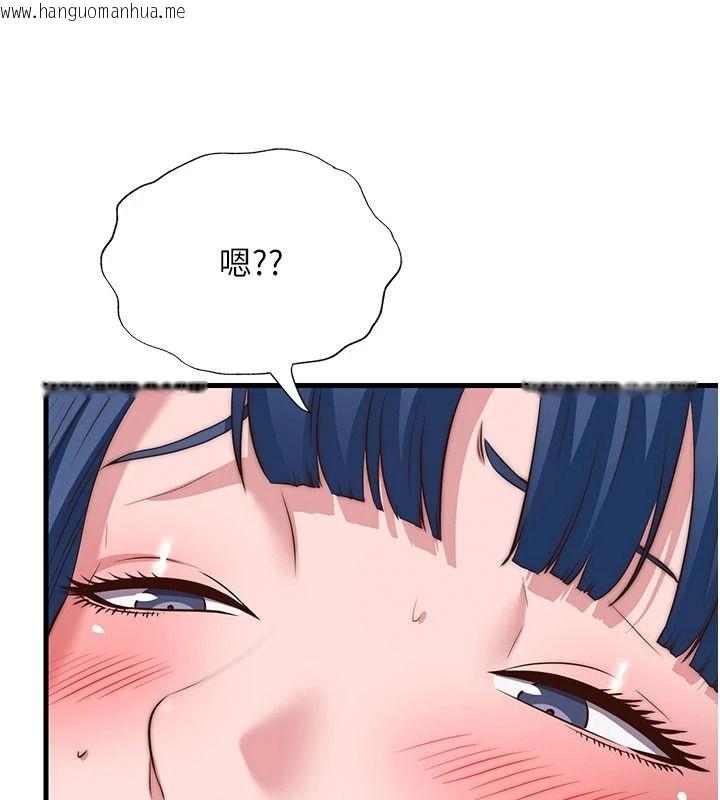 韩国漫画民宿精营中韩漫_民宿精营中-第75话-享用嫩鲍流出的淫水在线免费阅读-韩国漫画-第112张图片