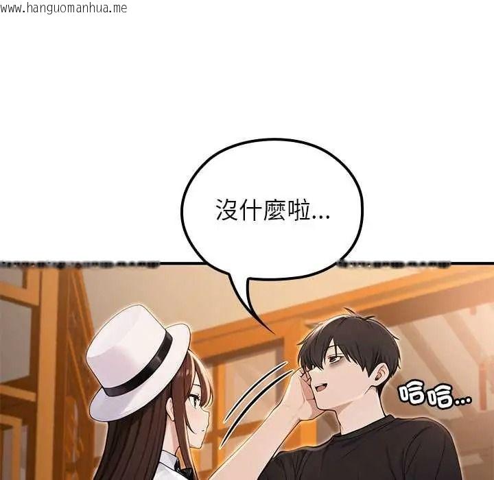 韩国漫画异世界骑士团长韩漫_异世界骑士团长-第81话在线免费阅读-韩国漫画-第20张图片