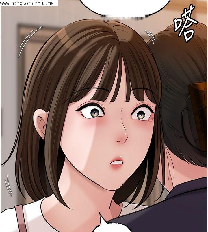 韩国漫画岳母为何那样韩漫_岳母为何那样-第117话-在浴室确认彼此的真心在线免费阅读-韩国漫画-第18张图片