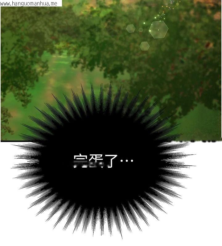 韩国漫画逆转食物链韩漫_逆转食物链-第3话-与人妻的交易在线免费阅读-韩国漫画-第151张图片