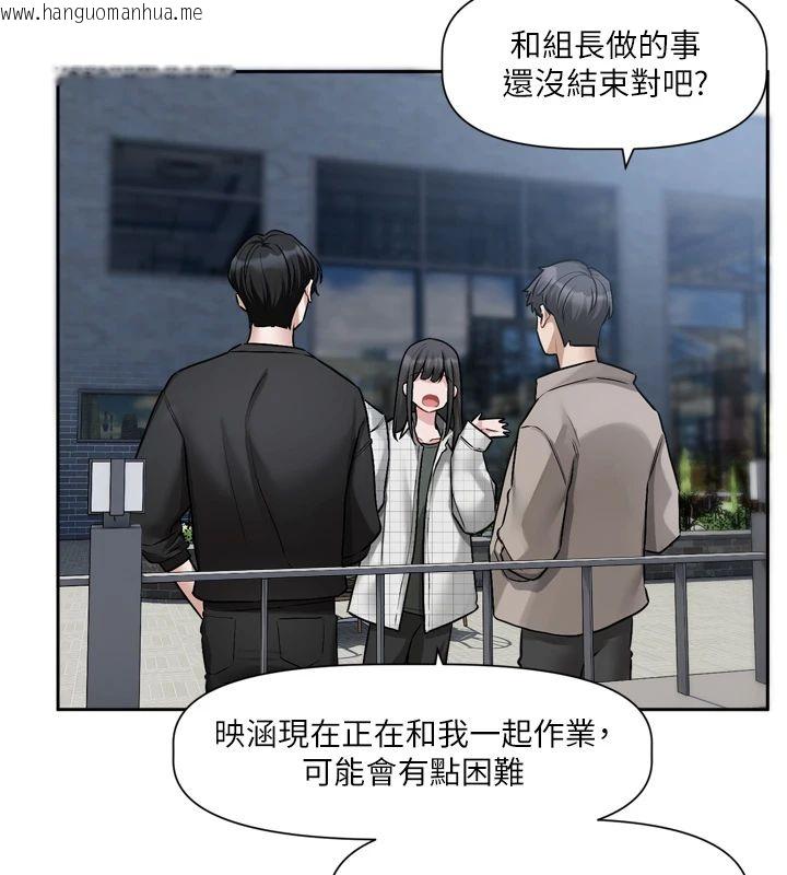 韩国漫画恋爱版本更新中韩漫_恋爱版本更新中-第22话-你比较喜欢用嘴巴吗?在线免费阅读-韩国漫画-第7张图片