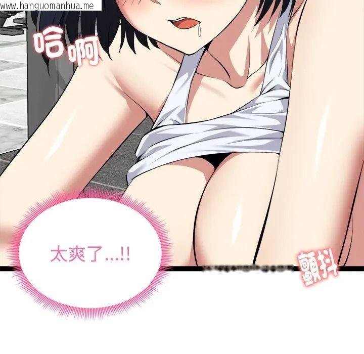 韩国漫画启动复仇系统/超真实征服游戏韩漫_启动复仇系统/超真实征服游戏-第35话在线免费阅读-韩国漫画-第26张图片