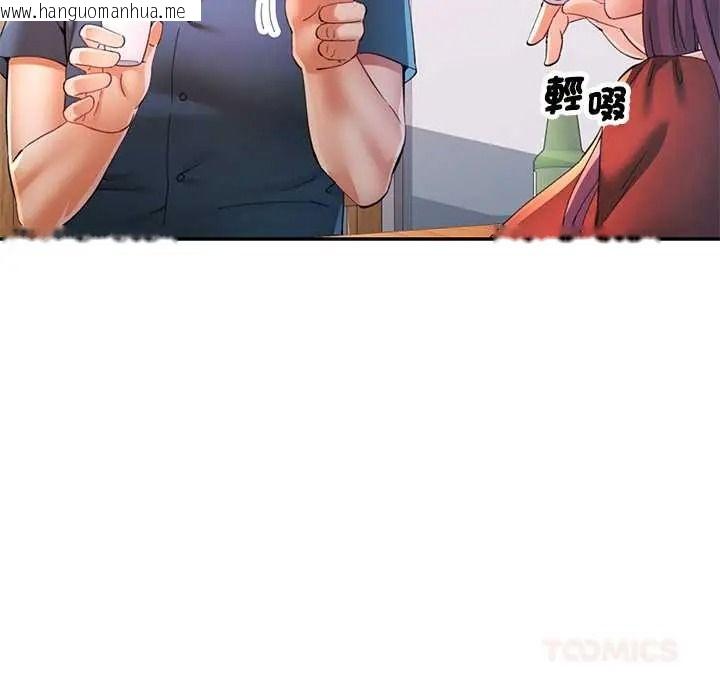 韩国漫画可以爱你吗/似曾相识的她韩漫_可以爱你吗/似曾相识的她-第118话在线免费阅读-韩国漫画-第147张图片