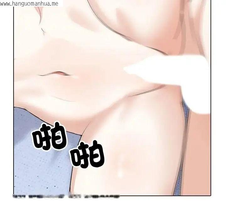 韩国漫画疯狂真爱韩漫_疯狂真爱-第14话在线免费阅读-韩国漫画-第54张图片