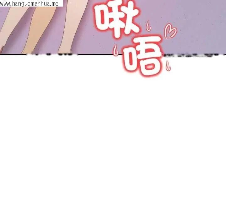 韩国漫画人妻的待客之道韩漫_人妻的待客之道-第10话在线免费阅读-韩国漫画-第16张图片