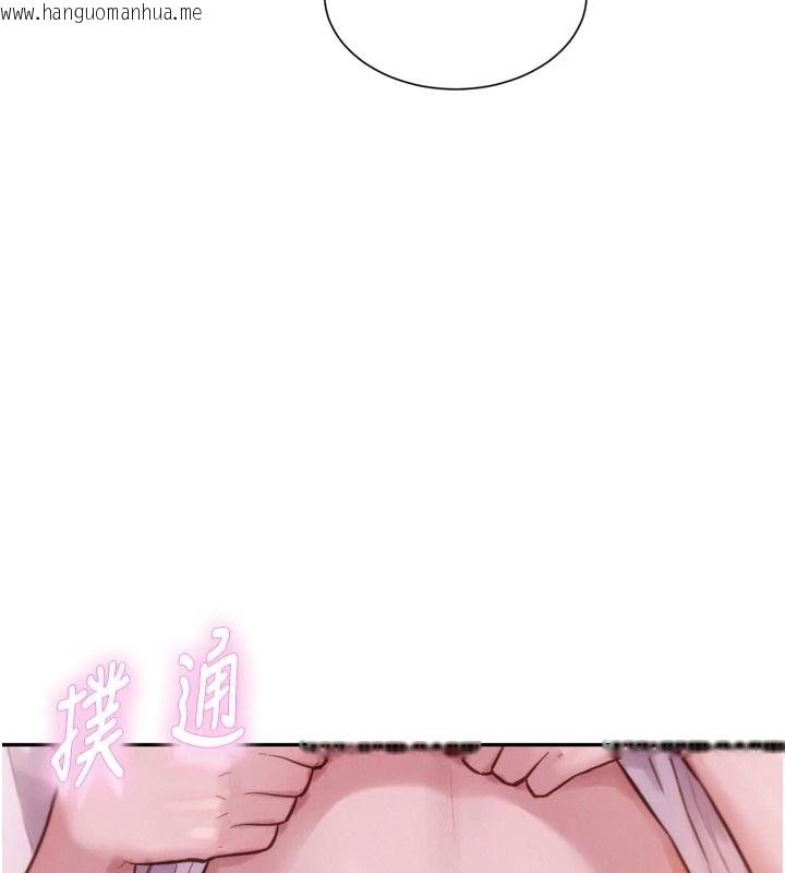韩国漫画一发致富韩漫_一发致富-第3话-你知道我超会夹的吗?在线免费阅读-韩国漫画-第40张图片