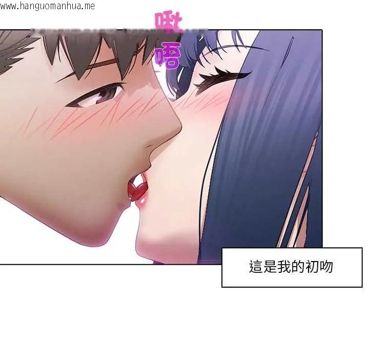 韩国漫画当时间静止后韩漫_当时间静止后-第9话在线免费阅读-韩国漫画-第29张图片