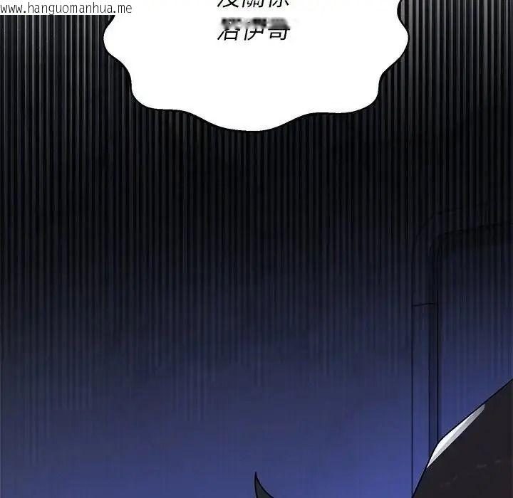 韩国漫画野兽的王国/野兽的乐章韩漫_野兽的王国/野兽的乐章-第37话在线免费阅读-韩国漫画-第163张图片
