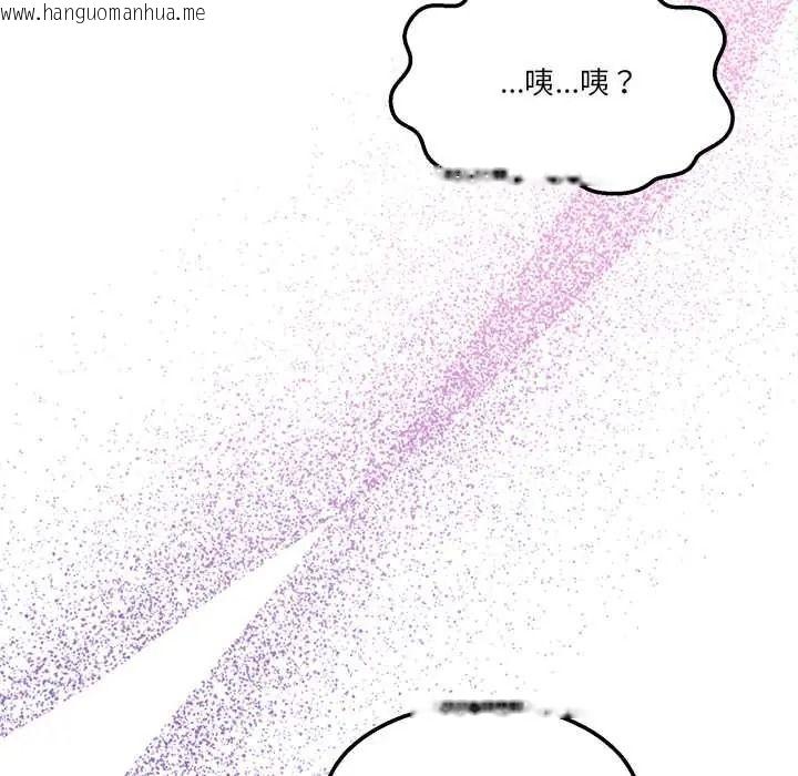 韩国漫画男人止步韩漫_男人止步-第71话在线免费阅读-韩国漫画-第187张图片