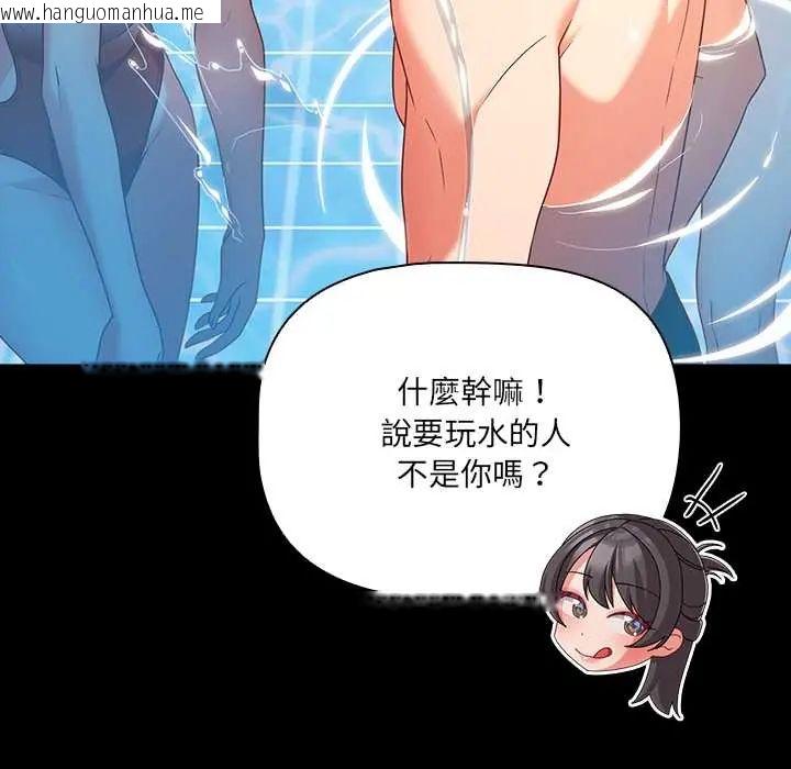 韩国漫画幸福来得太突然/突然成为公寓管理员韩漫_幸福来得太突然/突然成为公寓管理员-第85话在线免费阅读-韩国漫画-第65张图片