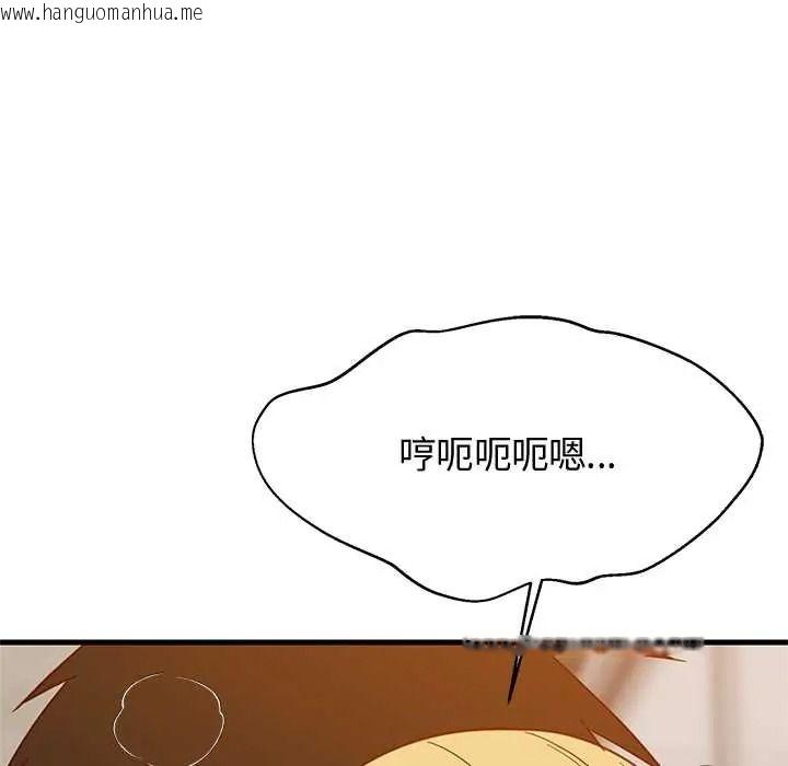 韩国漫画难缠姐妹偏要和我同居/家教住我家韩漫_难缠姐妹偏要和我同居/家教住我家-第109话在线免费阅读-韩国漫画-第70张图片