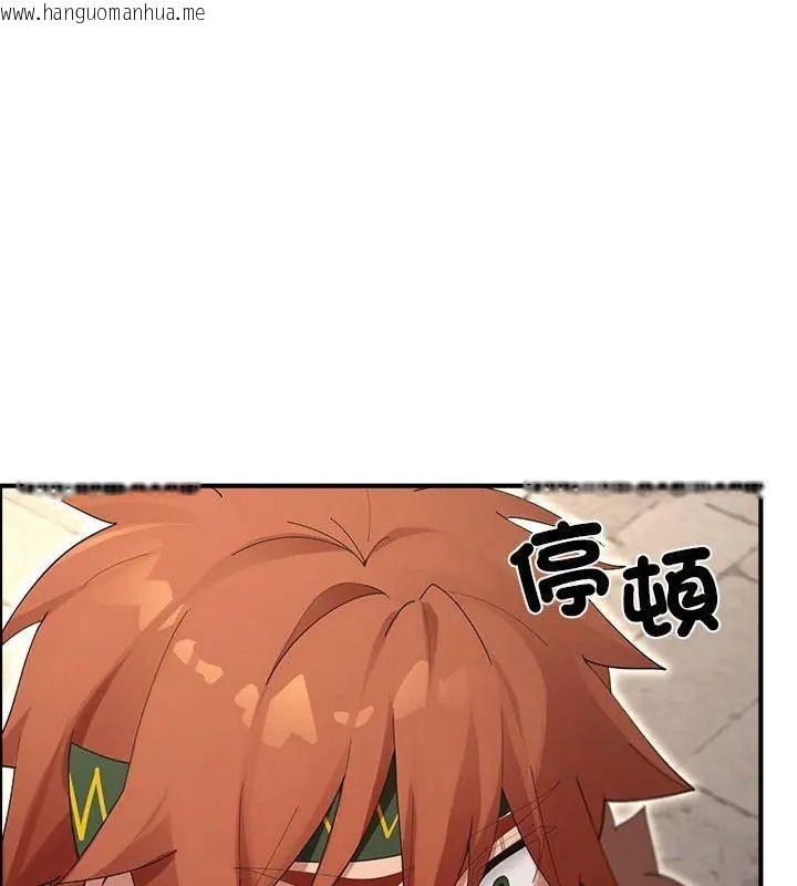 韩国漫画迷雾深处的诱惑/XX地下城韩漫_迷雾深处的诱惑/XX地下城-第35话在线免费阅读-韩国漫画-第1张图片