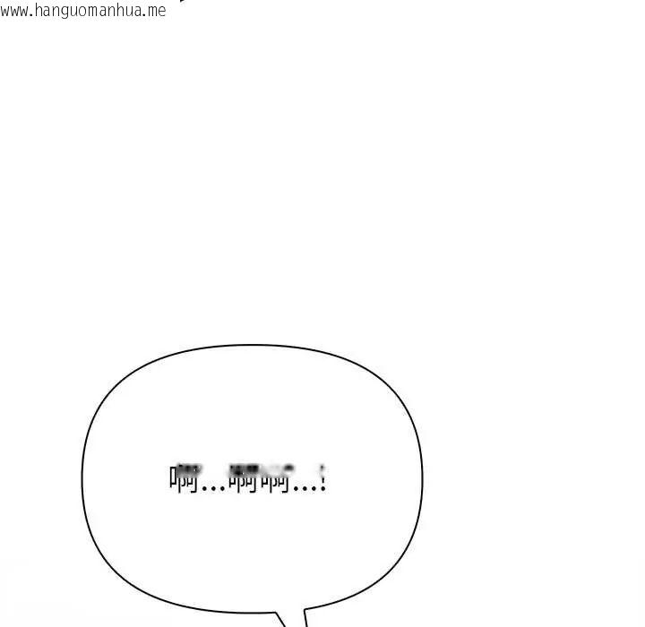 韩国漫画世界末日韩漫_世界末日-第7话在线免费阅读-韩国漫画-第102张图片