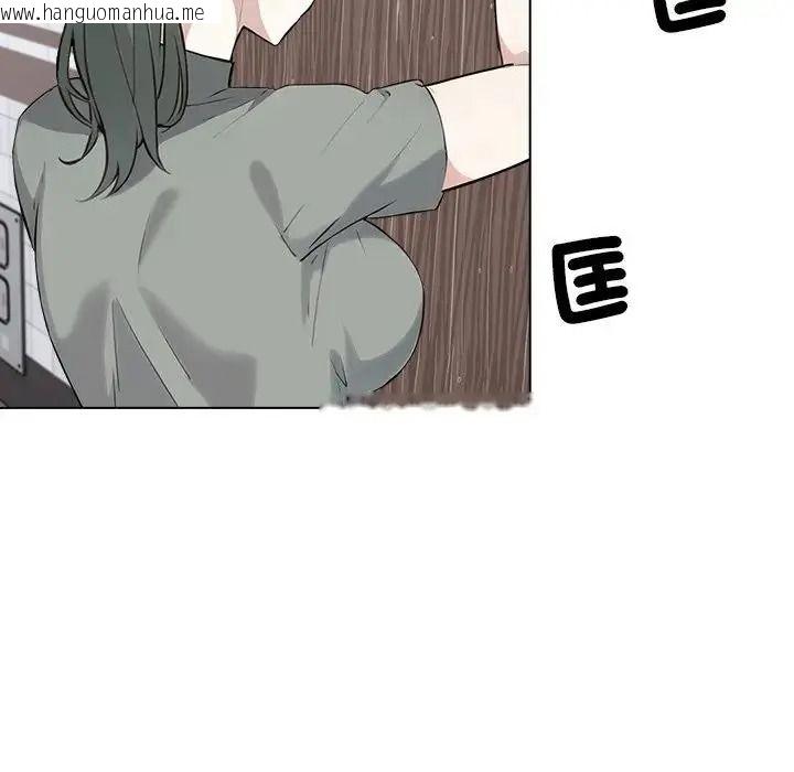 韩国漫画疯狂真爱韩漫_疯狂真爱-第14话在线免费阅读-韩国漫画-第130张图片