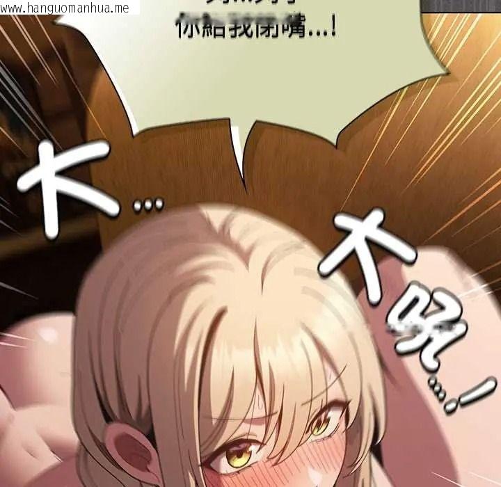 韩国漫画神圣陷阱/中了传教士的美人计韩漫_神圣陷阱/中了传教士的美人计-第51话在线免费阅读-韩国漫画-第63张图片