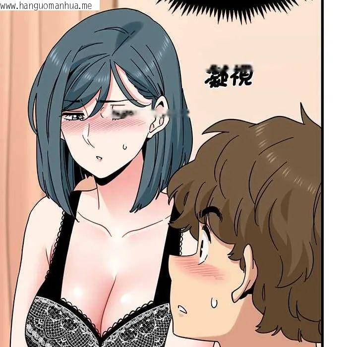 韩国漫画发小碰不得/强制催眠韩漫_发小碰不得/强制催眠-第130话在线免费阅读-韩国漫画-第33张图片