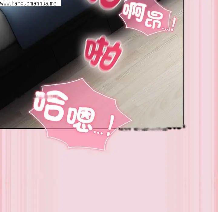 韩国漫画摸鱼生存指南/上班不要太认真韩漫_摸鱼生存指南/上班不要太认真-第61话在线免费阅读-韩国漫画-第58张图片