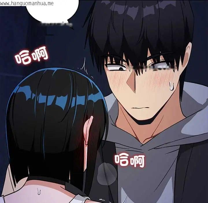 韩国漫画魔法少女退役后韩漫_魔法少女退役后-第28话在线免费阅读-韩国漫画-第69张图片