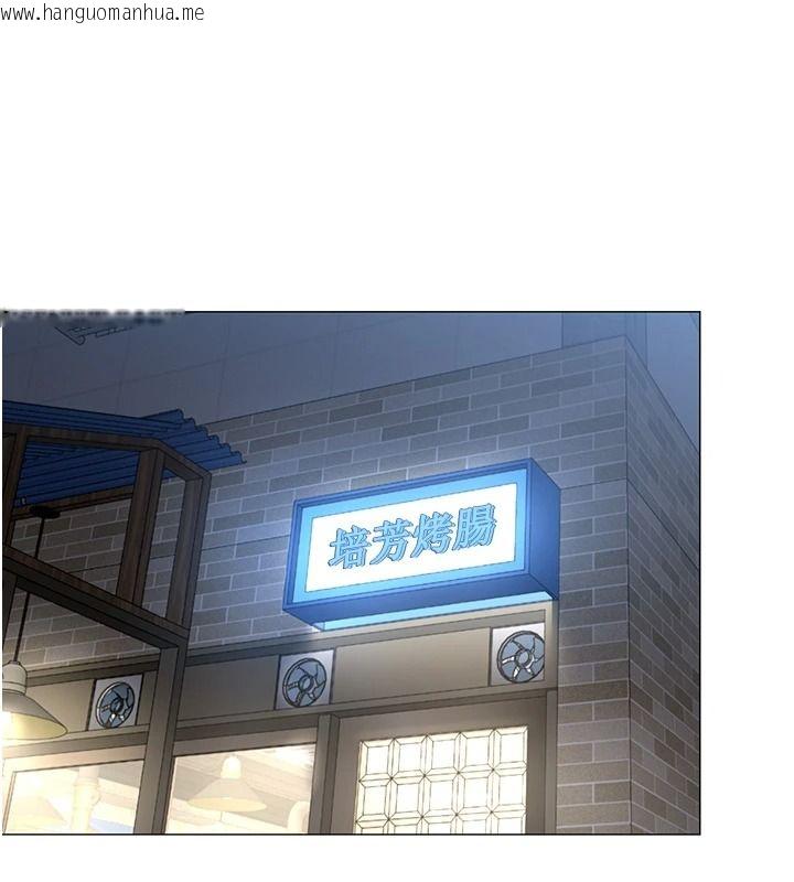 韩国漫画女同事太犯规韩漫_女同事太犯规-第39话-为什么只对我冷淡…?在线免费阅读-韩国漫画-第56张图片