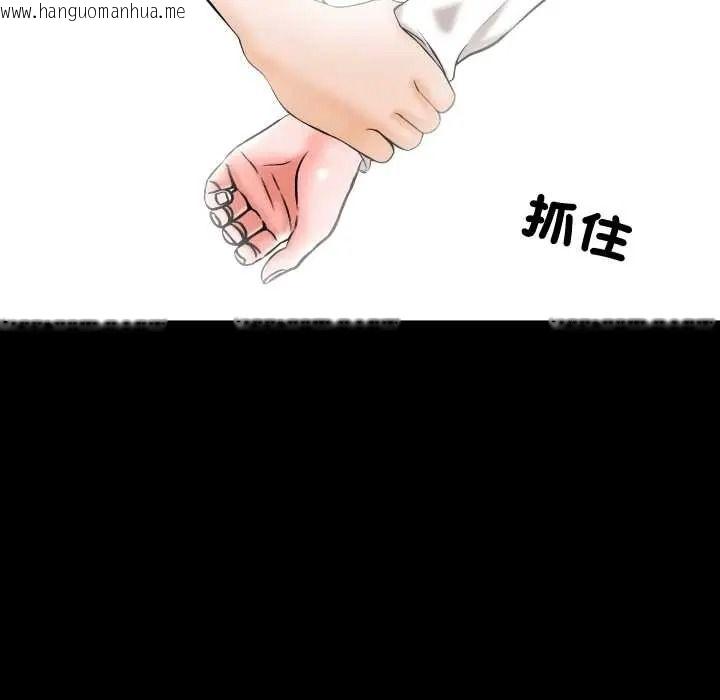 韩国漫画梦幻家教韩漫_梦幻家教-第19话在线免费阅读-韩国漫画-第73张图片