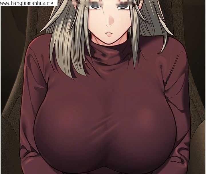 韩国漫画女友不能说的事韩漫_女友不能说的事-第28话-一切都是为了妳儿子在线免费阅读-韩国漫画-第142张图片