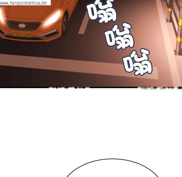 韩国漫画她们的夜晚属于我/与人妻有个秘密韩漫_她们的夜晚属于我/与人妻有个秘密-第55话在线免费阅读-韩国漫画-第66张图片