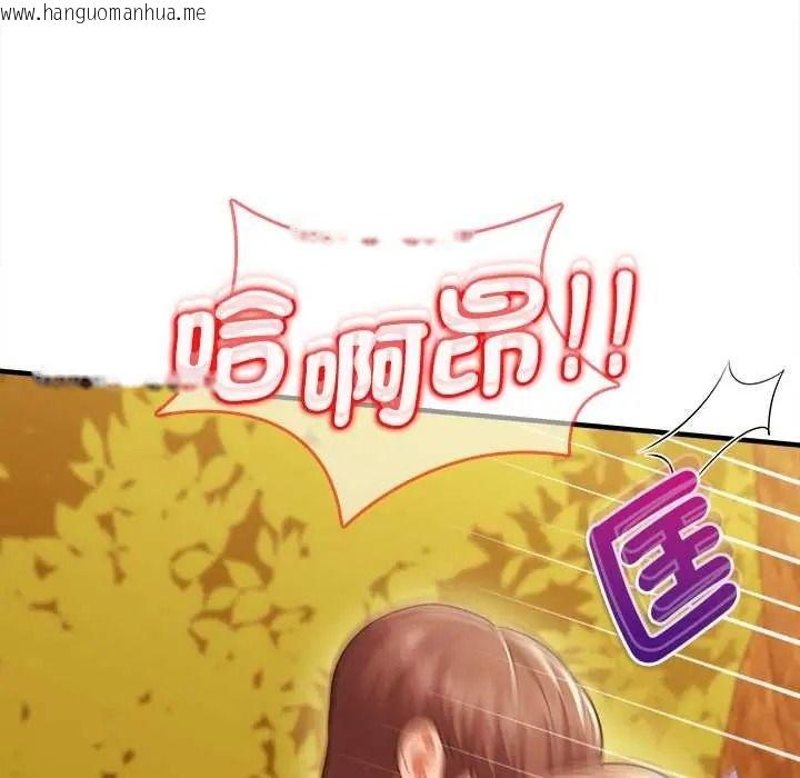 韩国漫画不一样的甜点韩漫_不一样的甜点-第15话在线免费阅读-韩国漫画-第97张图片