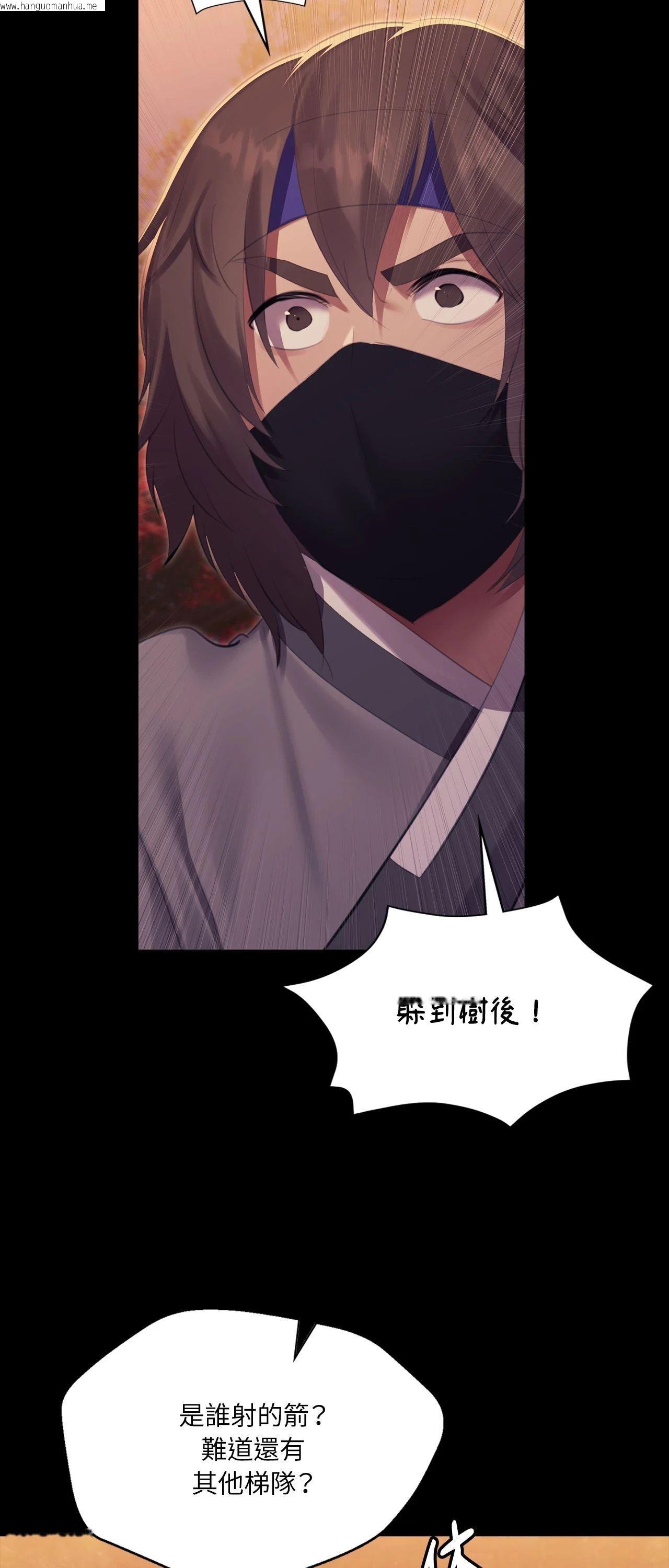 韩国漫画小姐韩漫_小姐-第168话在线免费阅读-韩国漫画-第15张图片