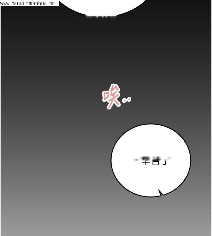 韩国漫画催眠偷心计韩漫_催眠偷心计-第29话-融化高冷冰山学姐在线免费阅读-韩国漫画-第186张图片