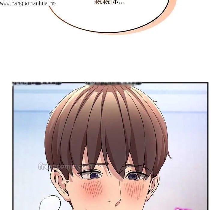 韩国漫画男人止步韩漫_男人止步-第67话在线免费阅读-韩国漫画-第45张图片