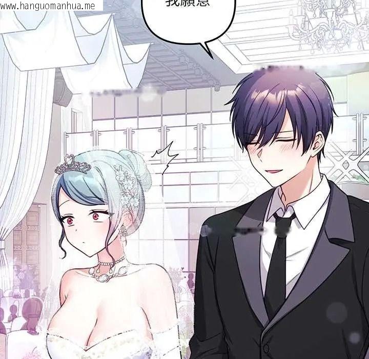 韩国漫画立志当VJ的娇妻韩漫_立志当VJ的娇妻-第1话在线免费阅读-韩国漫画-第32张图片