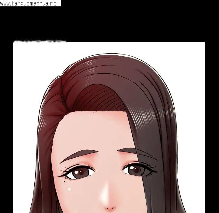 韩国漫画梦幻家教韩漫_梦幻家教-第17话在线免费阅读-韩国漫画-第24张图片