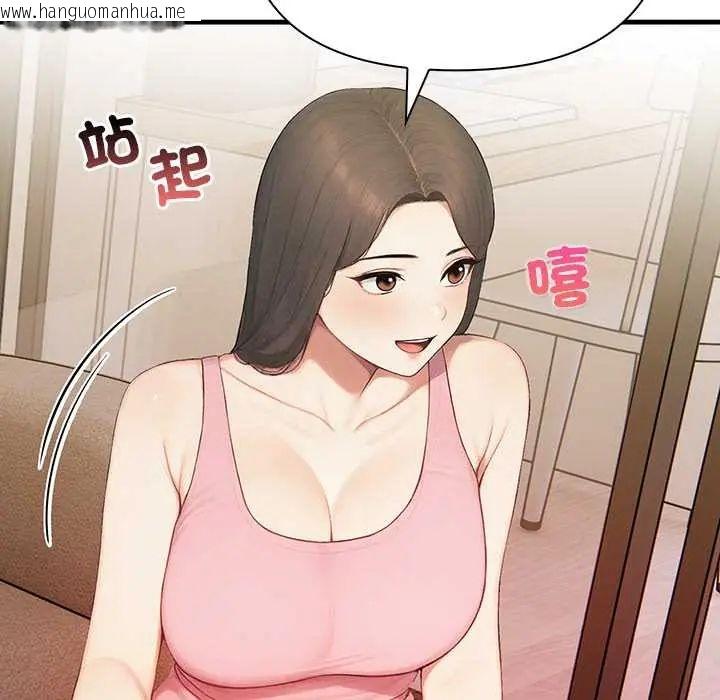 韩国漫画和正妹们的语言交换韩漫_和正妹们的语言交换-第7话在线免费阅读-韩国漫画-第67张图片
